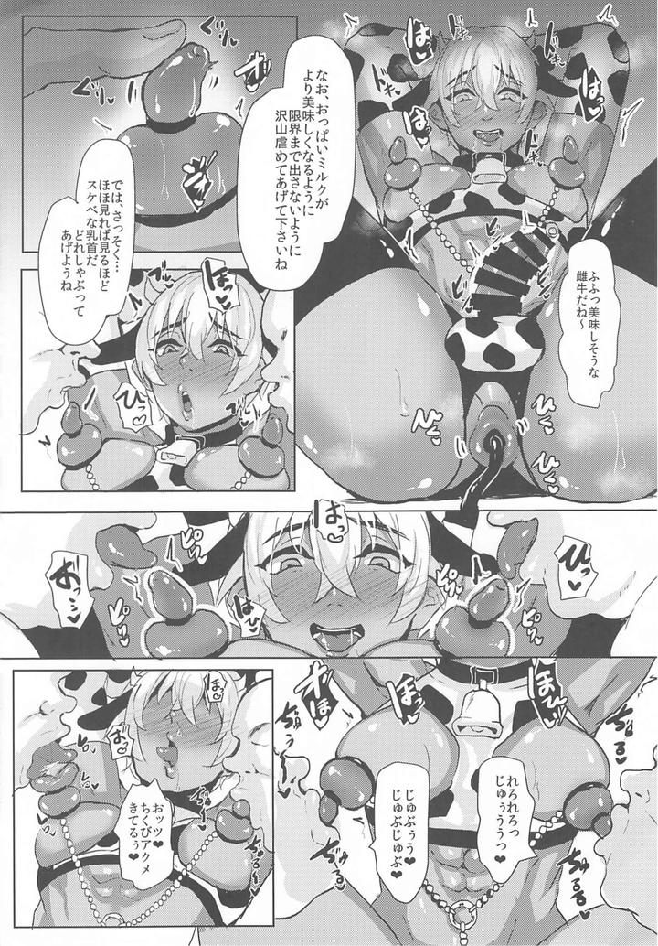 Detective-Conan-Dj-Mobyasu-Reprint-Book-By-Sharekoube-Hanako-Jp page 27
