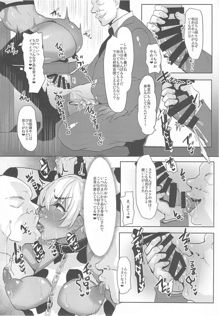 Detective-Conan-Dj-Mobyasu-Reprint-Book-By-Sharekoube-Hanako-Jp page 42