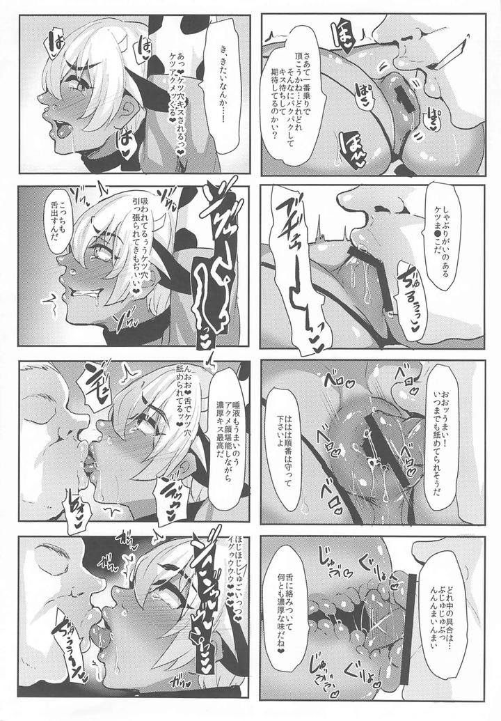 Detective-Conan-Dj-Mobyasu-Reprint-Book-By-Sharekoube-Hanako-Jp page 44