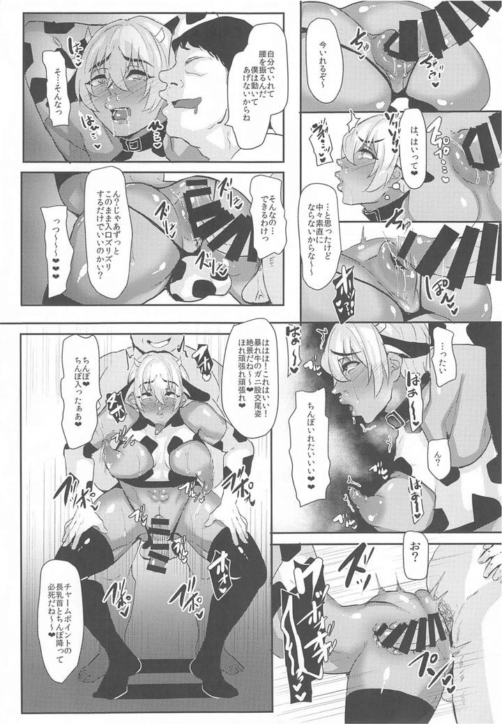 Detective-Conan-Dj-Mobyasu-Reprint-Book-By-Sharekoube-Hanako-Jp page 47