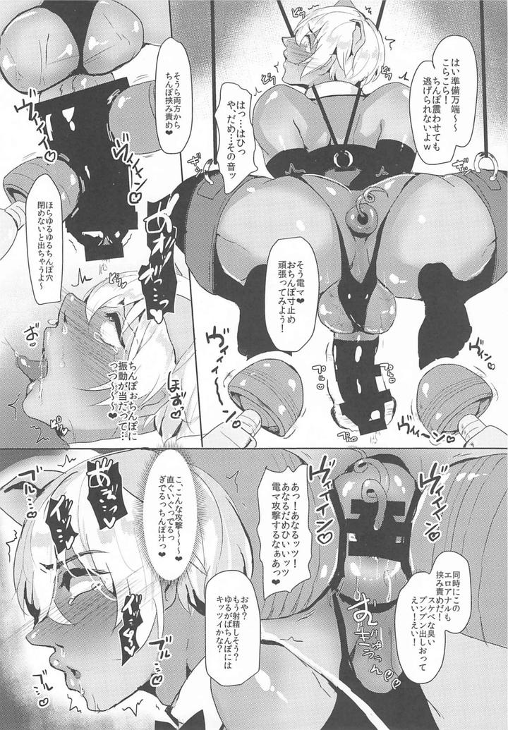 Detective-Conan-Dj-Mobyasu-Reprint-Book-By-Sharekoube-Hanako-Jp page 62
