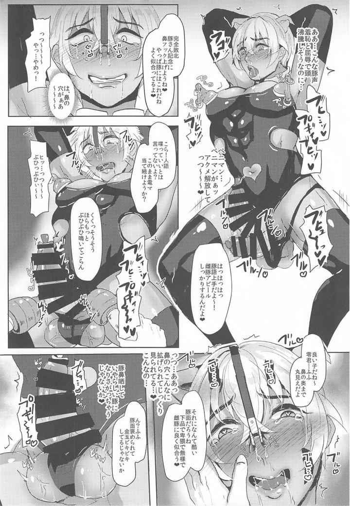 Detective-Conan-Dj-Mobyasu-Reprint-Book-By-Sharekoube-Hanako-Jp page 79