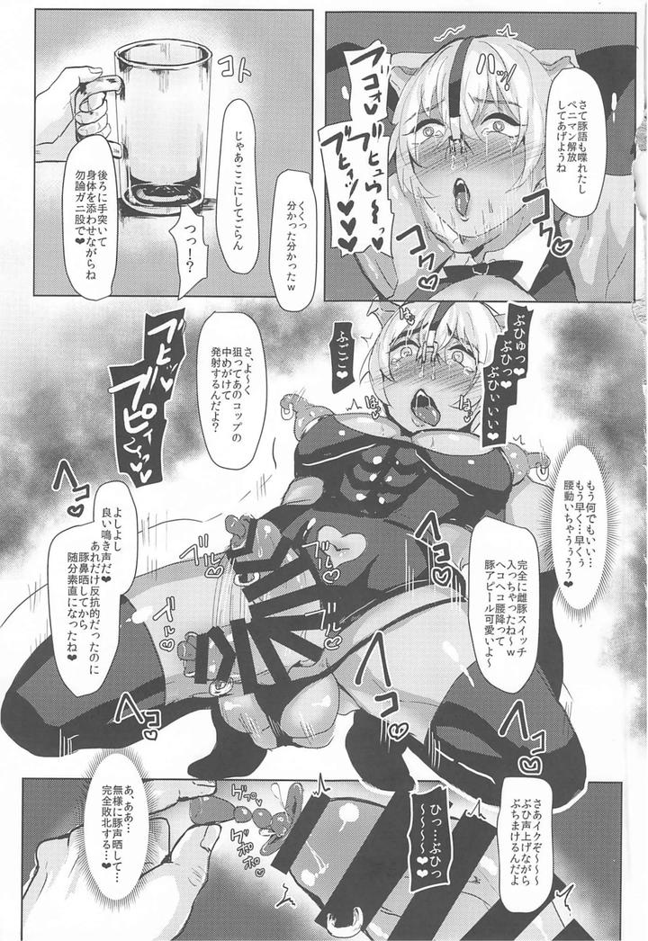 Detective-Conan-Dj-Mobyasu-Reprint-Book-By-Sharekoube-Hanako-Jp page 80