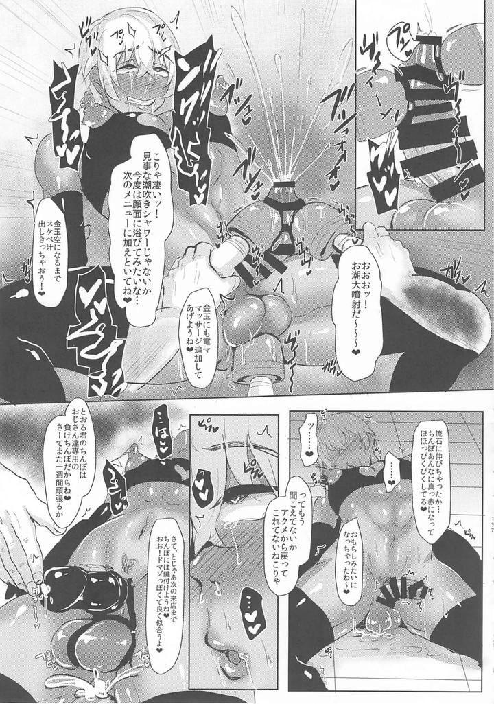 Detective-Conan-Dj-Mobyasu-Reprint-Book-By-Sharekoube-Hanako-Jp page 136