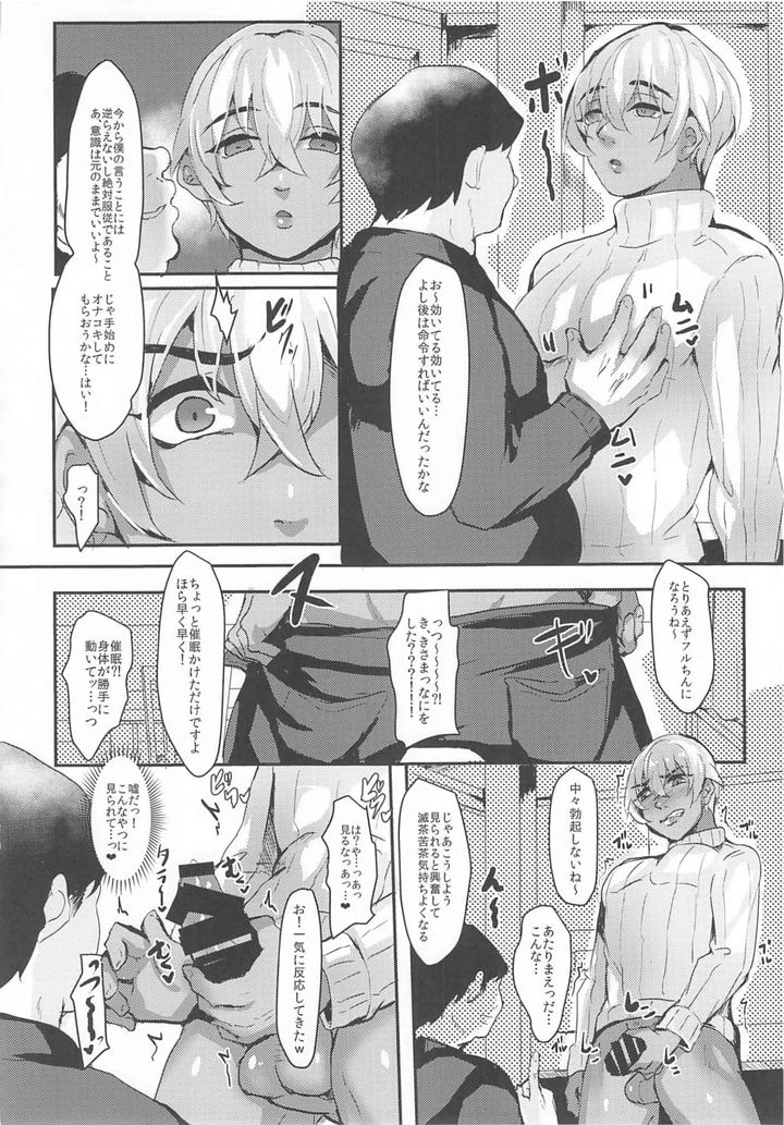 Detective-Conan-Dj-Mobyasu-Reprint-Book-By-Sharekoube-Hanako-Jp page 215