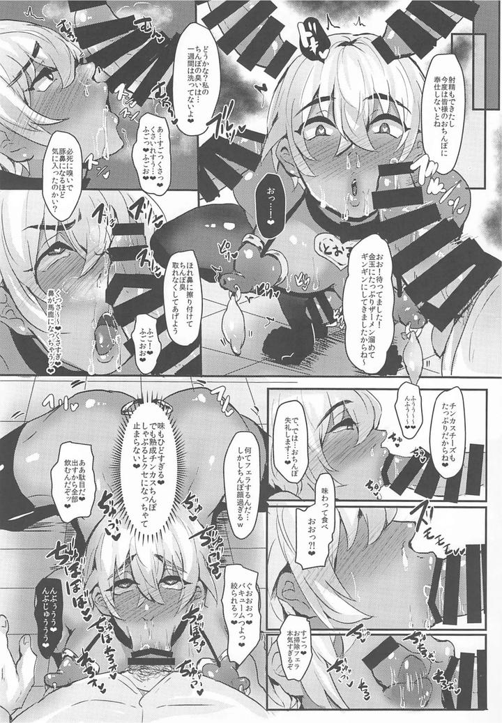 Detective-Conan-Dj-Mobyasu-Reprint-Book-By-Sharekoube-Hanako-Jp page 237