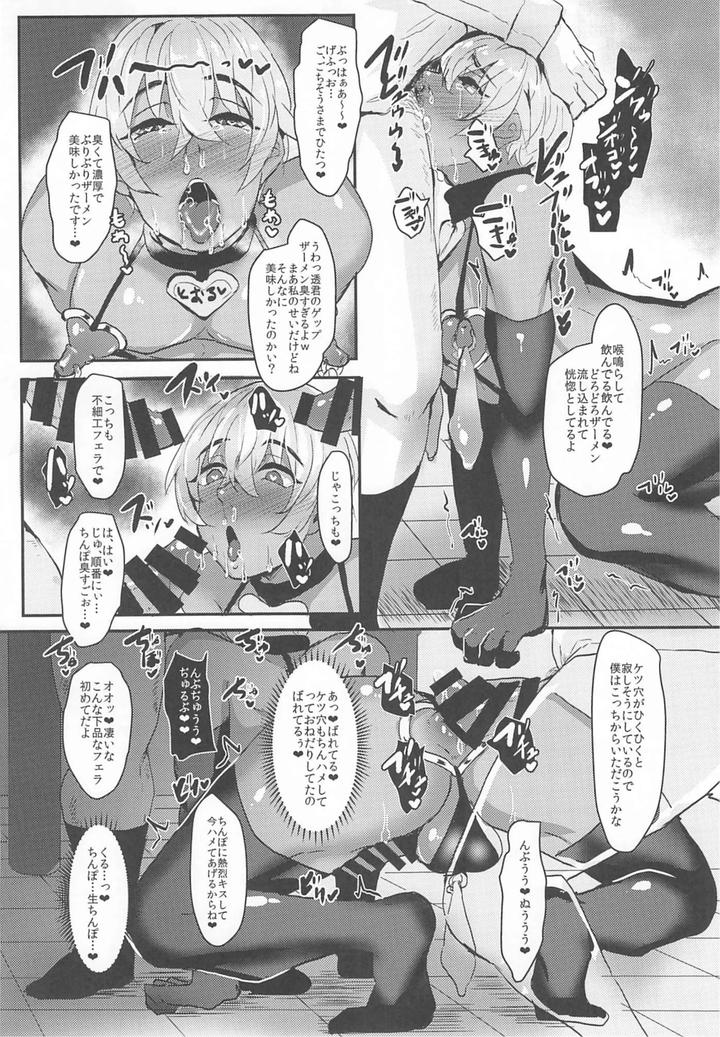 Detective-Conan-Dj-Mobyasu-Reprint-Book-By-Sharekoube-Hanako-Jp page 238