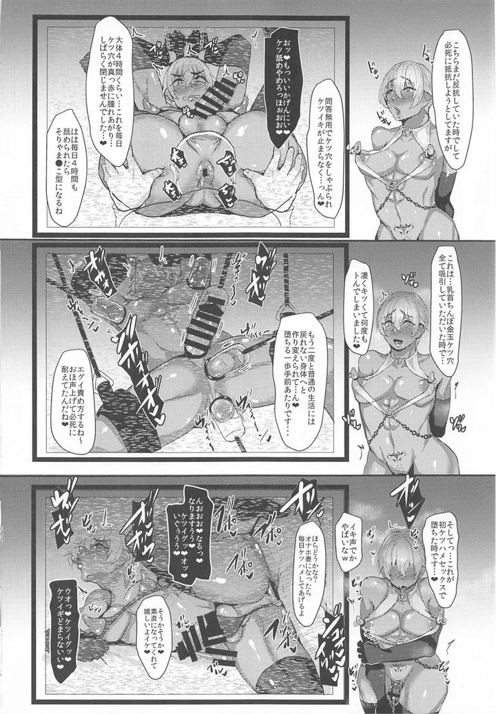 Detective-Conan-Dj-Mobyasu-Reprint-Book-By-Sharekoube-Hanako-Jp page 283