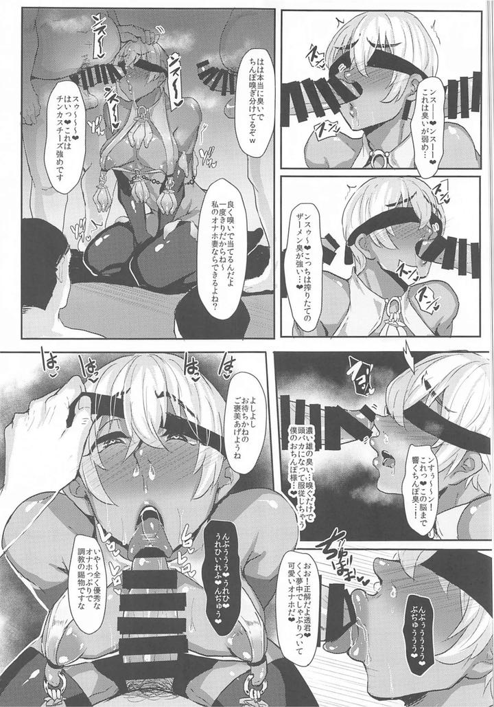 Detective-Conan-Dj-Mobyasu-Reprint-Book-By-Sharekoube-Hanako-Jp page 289