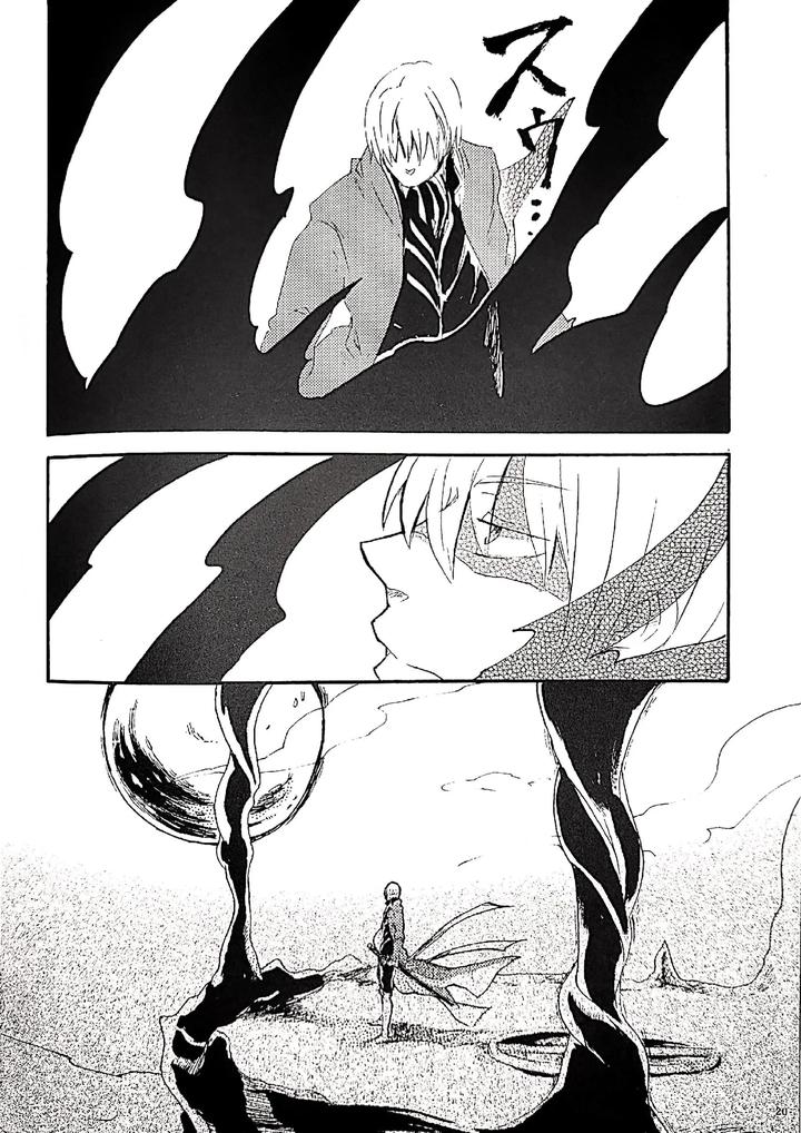 Devil-May-Cry-Dj-A-Graceful-Deadman-By-Yuruse-Takahi-Chn page 19