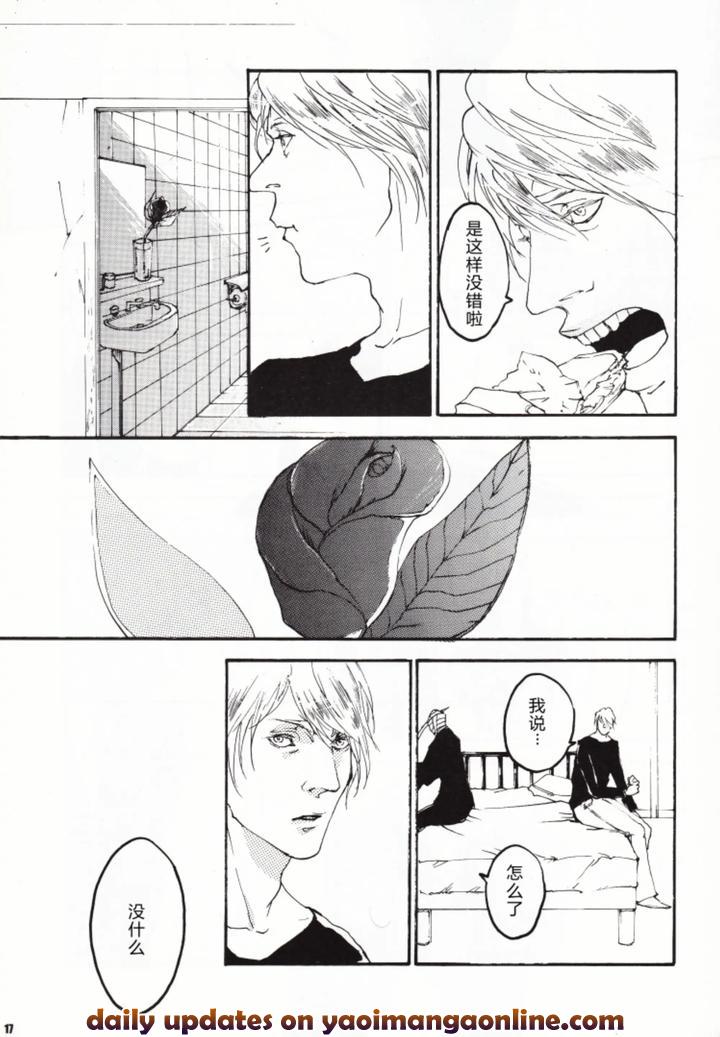 Devil-May-Cry-Dj-Another-Rose-By-Seraanna-Chn page 18