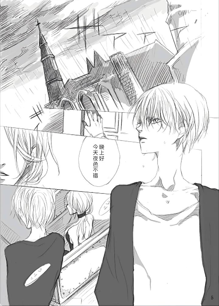 Devil-May-Cry-Dj-Blue-Canary-White-Swallowtail-By-Pilz希乃-Chn page 4