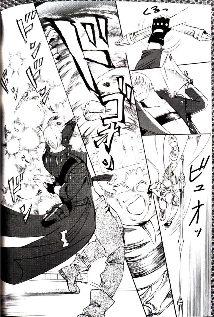 Devil-May-Cry-Dj-Canon2-By-Sataken-Chn page 3