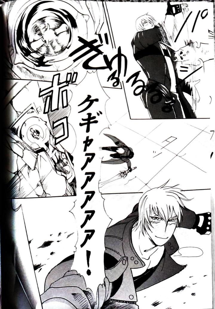 Devil-May-Cry-Dj-Canon2-By-Sataken-Chn page 5