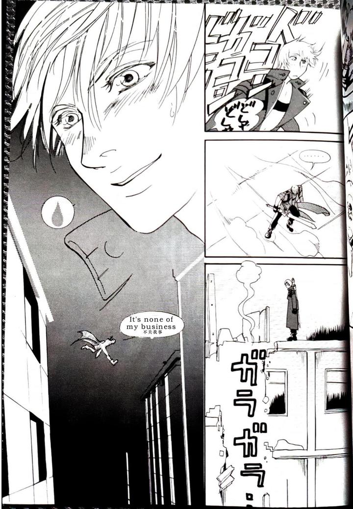 Devil-May-Cry-Dj-Canon2-By-Sataken-Chn page 6