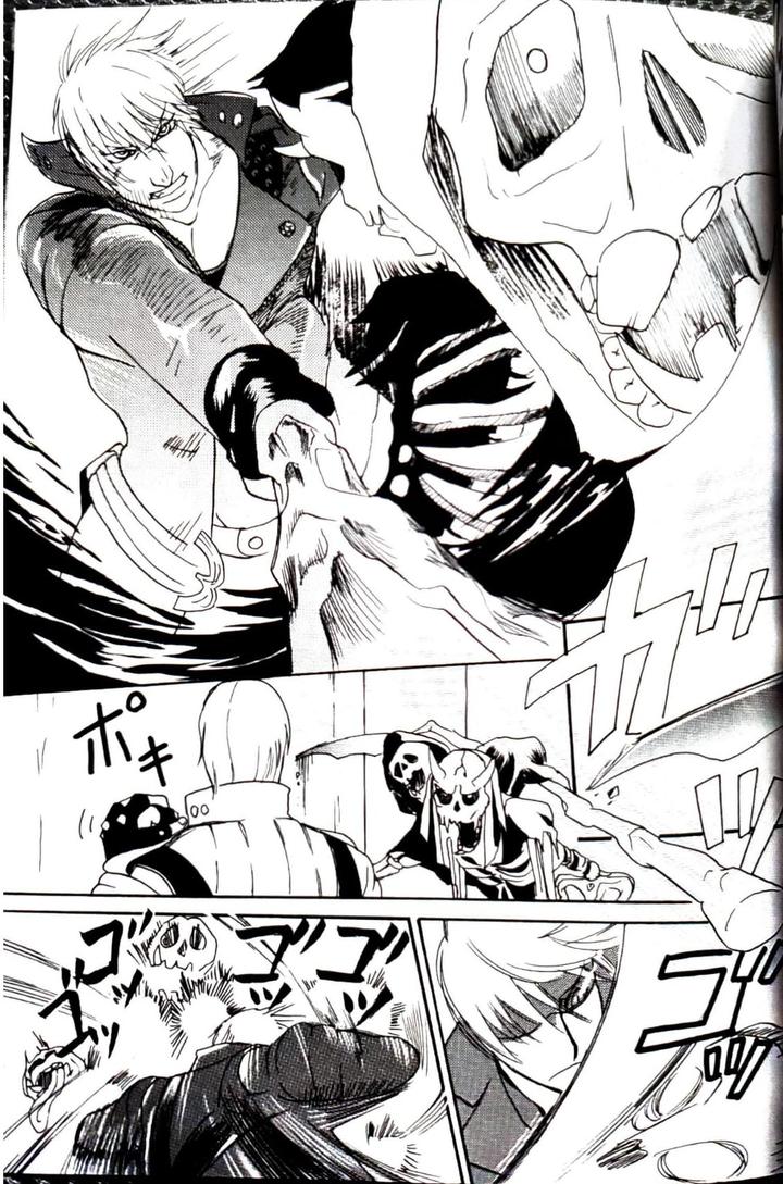 Devil-May-Cry-Dj-Canon2-By-Sataken-Chn page 40