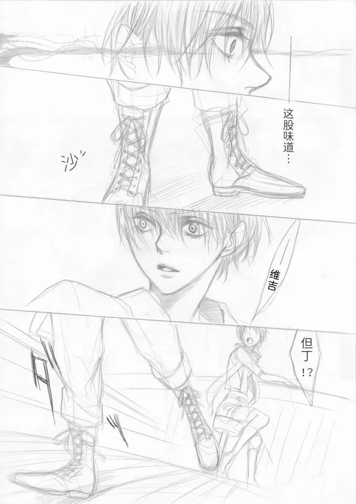 Devil-May-Cry-Dj-Cradle-Of-Eternity-By-Pilz希乃-Chn page 8