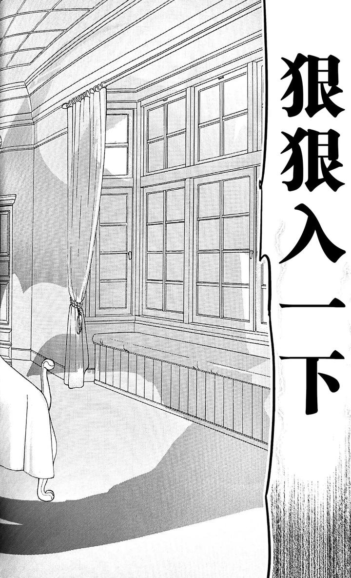 Devil-May-Cry-Dj-Dance-Scream-Hold-My-Hand-By-Folgore-Tommy-Gantai-Higemania-Tomita-Chn page 17