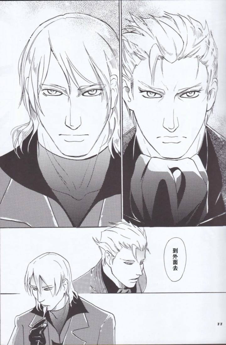 Devil-May-Cry-Dj-Dante-X-Vergil-By-Sataken-Chn page 13