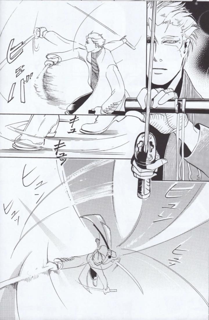 Devil-May-Cry-Dj-Dante-X-Vergil-By-Sataken-Chn page 16