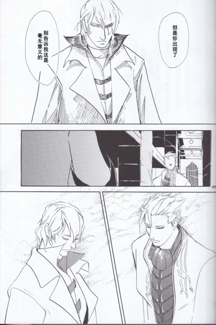 Devil-May-Cry-Dj-Dante-X-Vergil-By-Sataken-Chn page 27