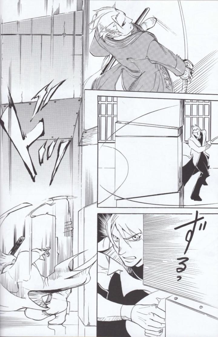 Devil-May-Cry-Dj-Dante-X-Vergil-By-Sataken-Chn page 30