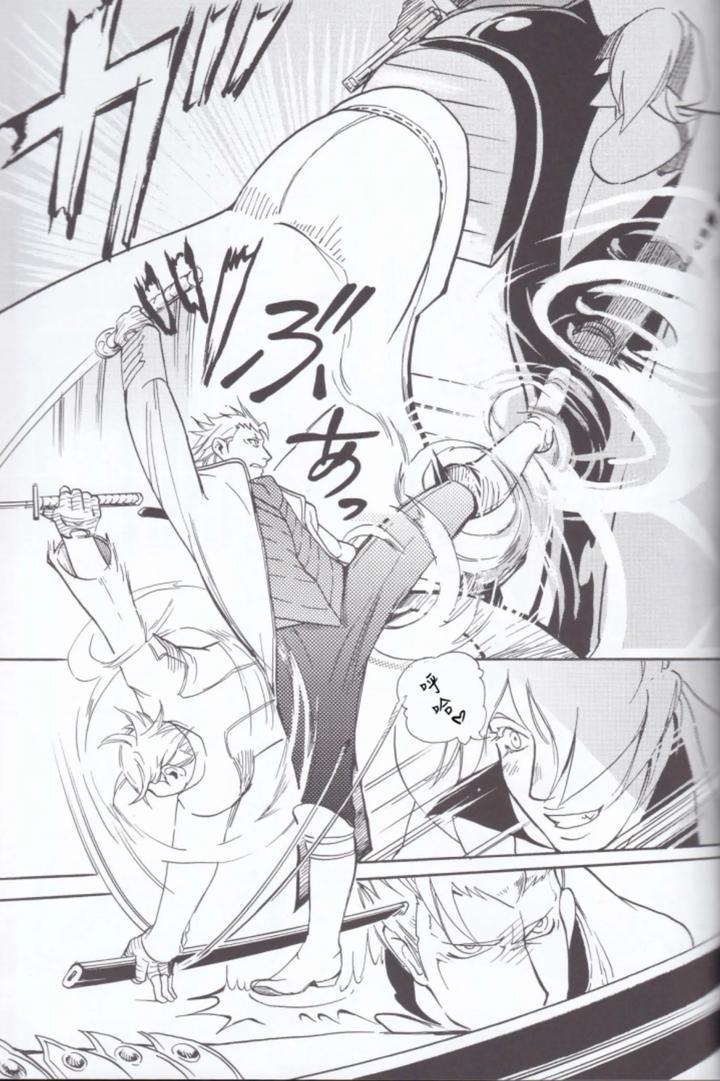 Devil-May-Cry-Dj-Dante-X-Vergil-By-Sataken-Chn page 37