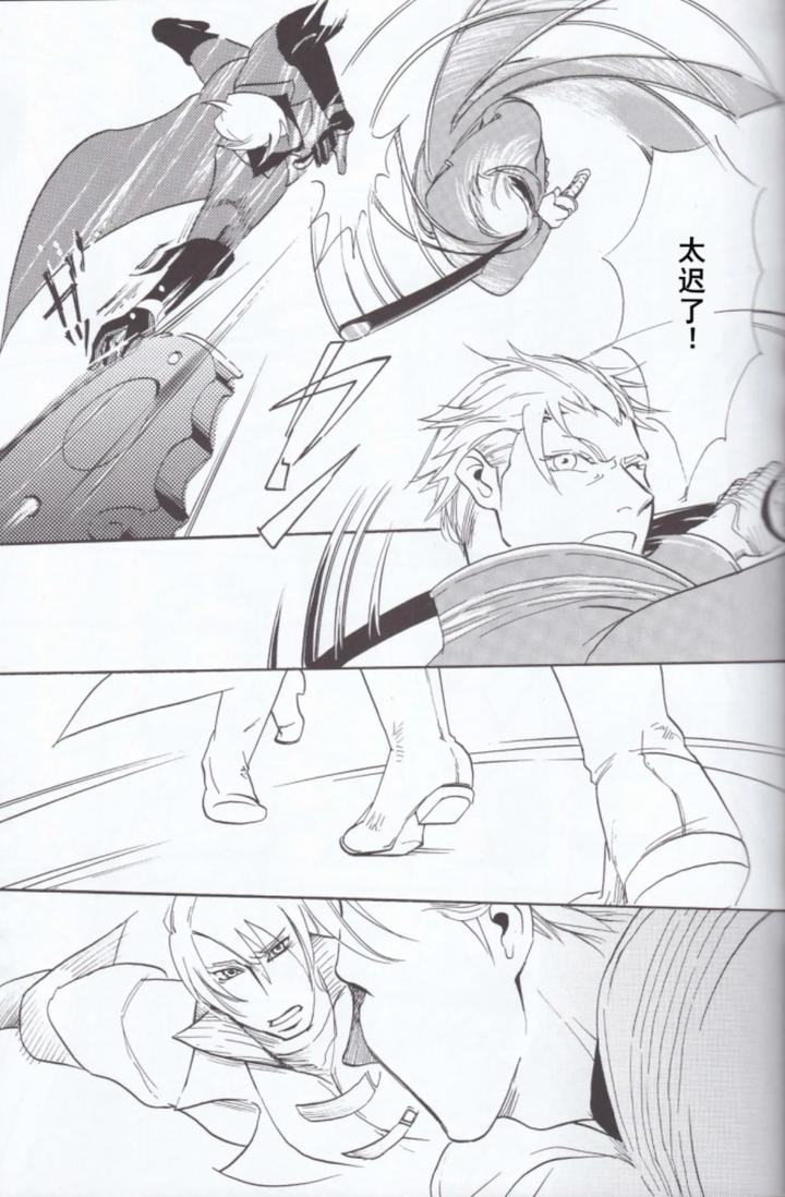 Devil-May-Cry-Dj-Dante-X-Vergil-By-Sataken-Chn page 41