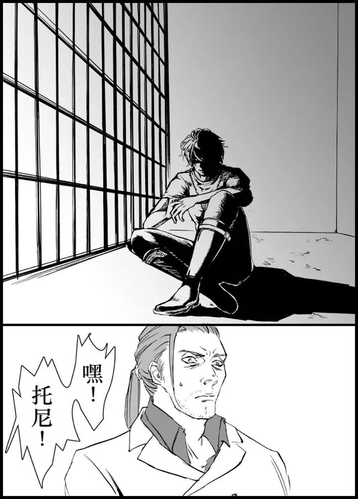 Devil-May-Cry-Dj-Devil-In-Jail-By-Seraanna-Chn page 8