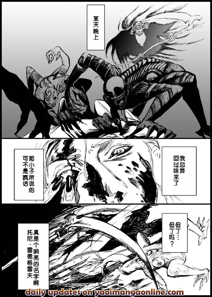 Devil-May-Cry-Dj-Devil-In-Jail-By-Seraanna-Chn page 10