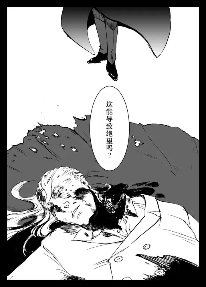 Devil-May-Cry-Dj-Devil-In-Jail-By-Seraanna-Chn page 12