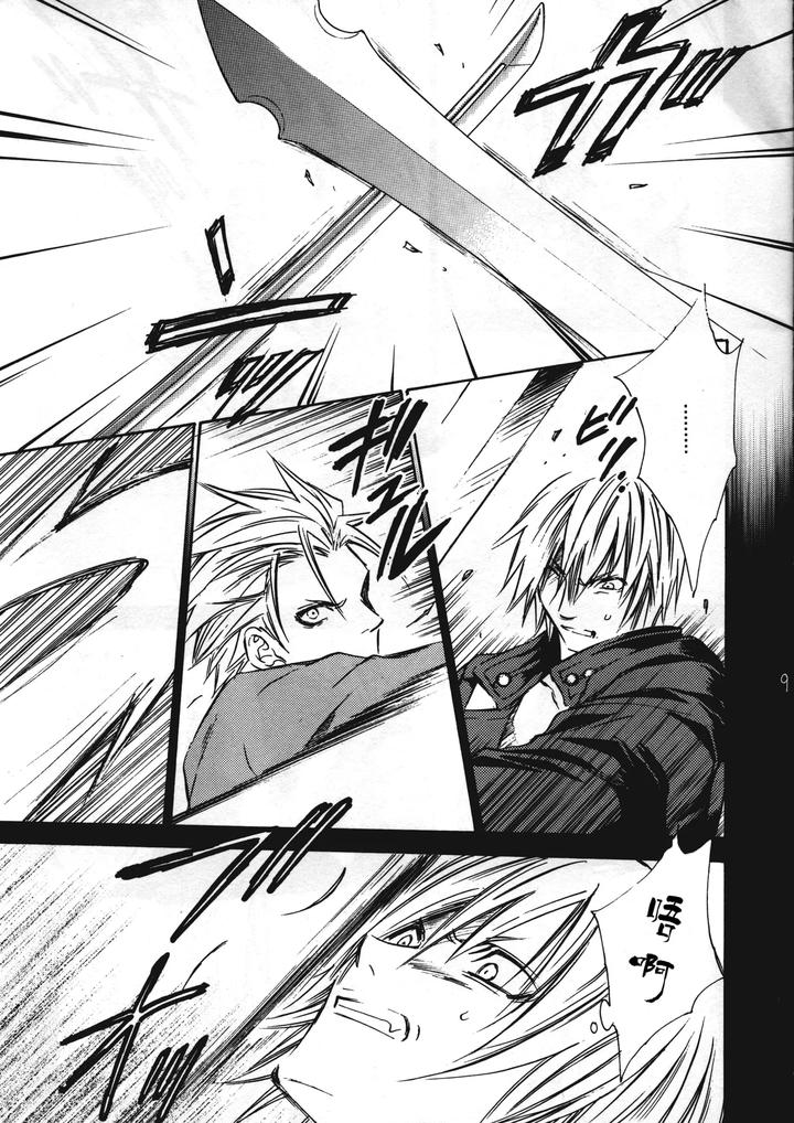 Devil-May-Cry-Dj-Devils-Heaven-By-Caprice-Karierin-Chn page 8