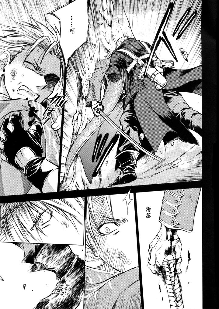 Devil-May-Cry-Dj-Devils-Heaven-By-Caprice-Karierin-Chn page 14