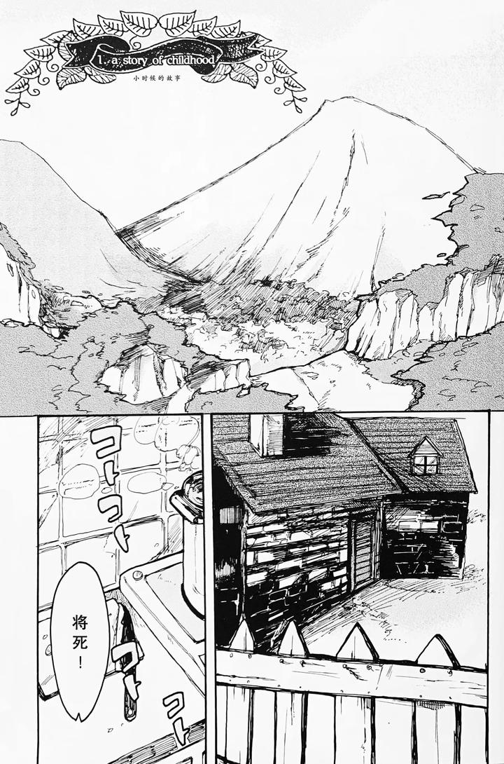 Devil-May-Cry-Dj-Die-Pretty-By-Yuruse-Takahi-Chn page 3