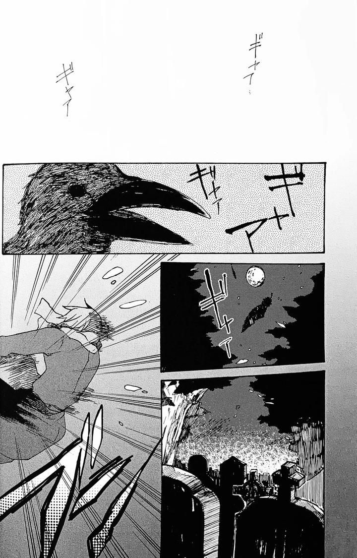 Devil-May-Cry-Dj-Die-Pretty-By-Yuruse-Takahi-Chn page 12
