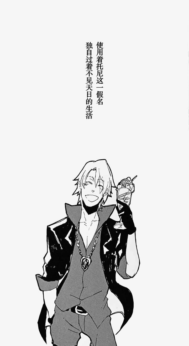 Devil-May-Cry-Dj-Die-Pretty-By-Yuruse-Takahi-Chn page 36