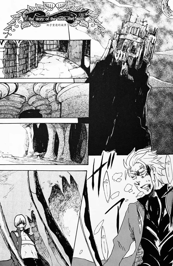 Devil-May-Cry-Dj-Die-Pretty-By-Yuruse-Takahi-Chn page 37