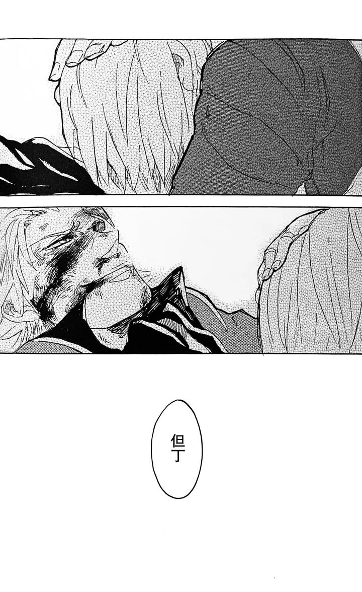 Devil-May-Cry-Dj-Die-Pretty-By-Yuruse-Takahi-Chn page 52