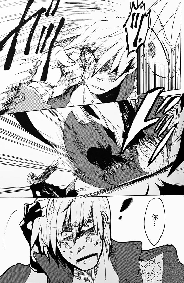 Devil-May-Cry-Dj-Die-Pretty-By-Yuruse-Takahi-Chn page 53