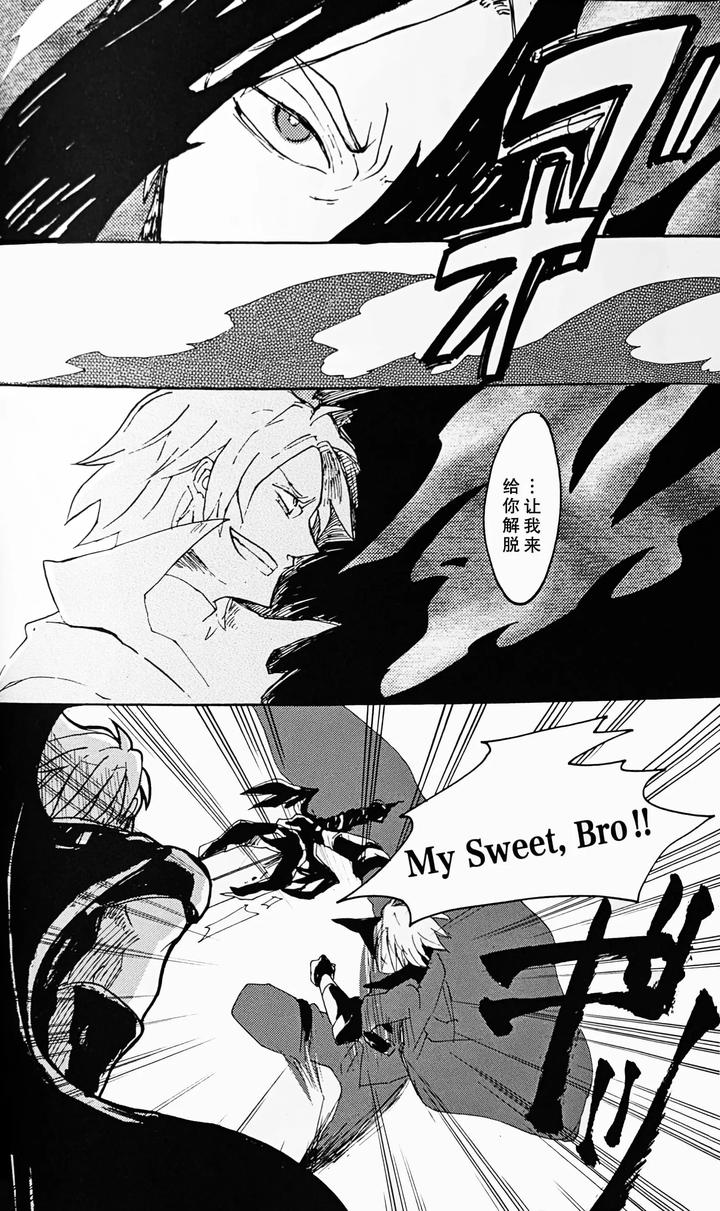 Devil-May-Cry-Dj-Die-Pretty-By-Yuruse-Takahi-Chn page 66