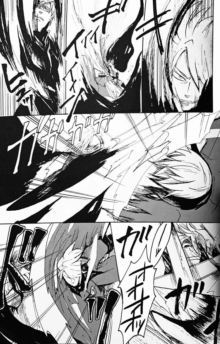Devil-May-Cry-Dj-Die-Pretty-By-Yuruse-Takahi-Chn page 67