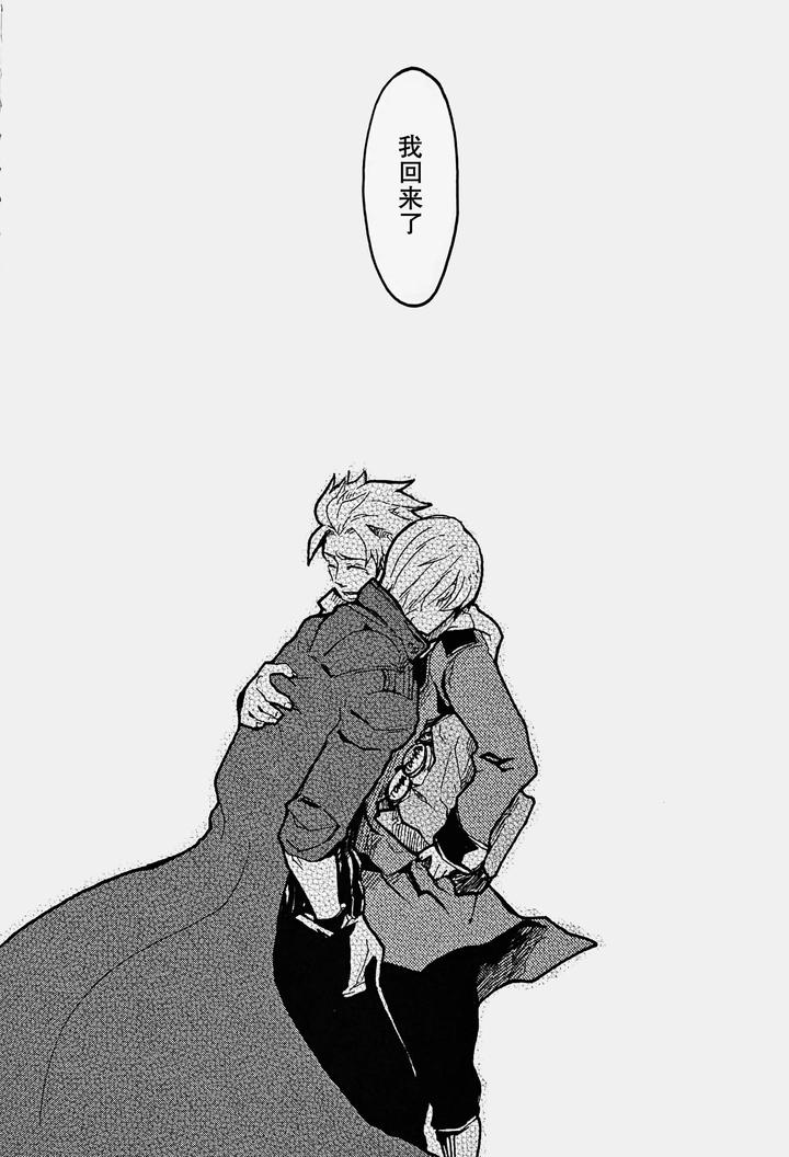 Devil-May-Cry-Dj-Die-Pretty-By-Yuruse-Takahi-Chn page 90