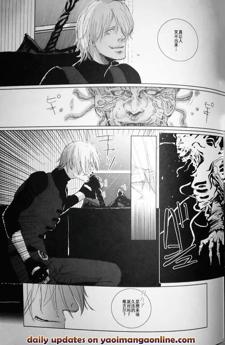 Devil-May-Cry-Dj-Dream-Evil-By-Hanpen-Pinta-Chn page 22