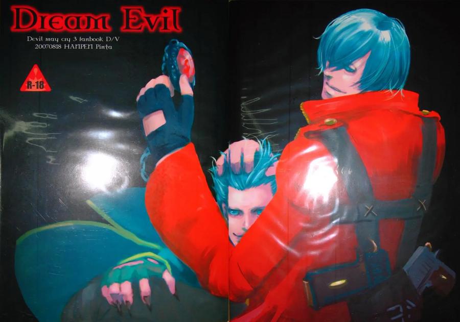 Devil-May-Cry-Dj-Dream-Evil-By-Hanpen-Pinta-Chn page 28
