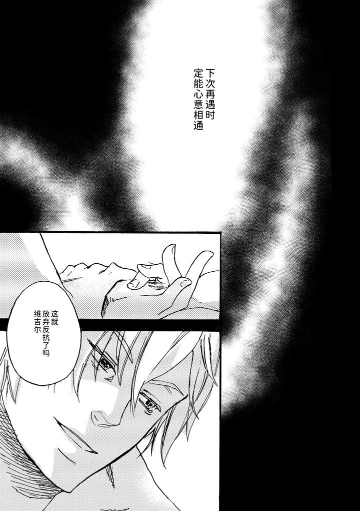 Devil-May-Cry-Dj-Dv-Re-Recording-Collection-Part-1-By-Tamanoren-Niwamichi-Chn page 2