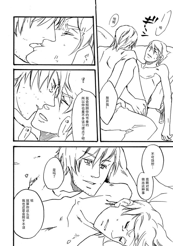 Devil-May-Cry-Dj-Dv-Re-Recording-Collection-Part-1-By-Tamanoren-Niwamichi-Chn page 3