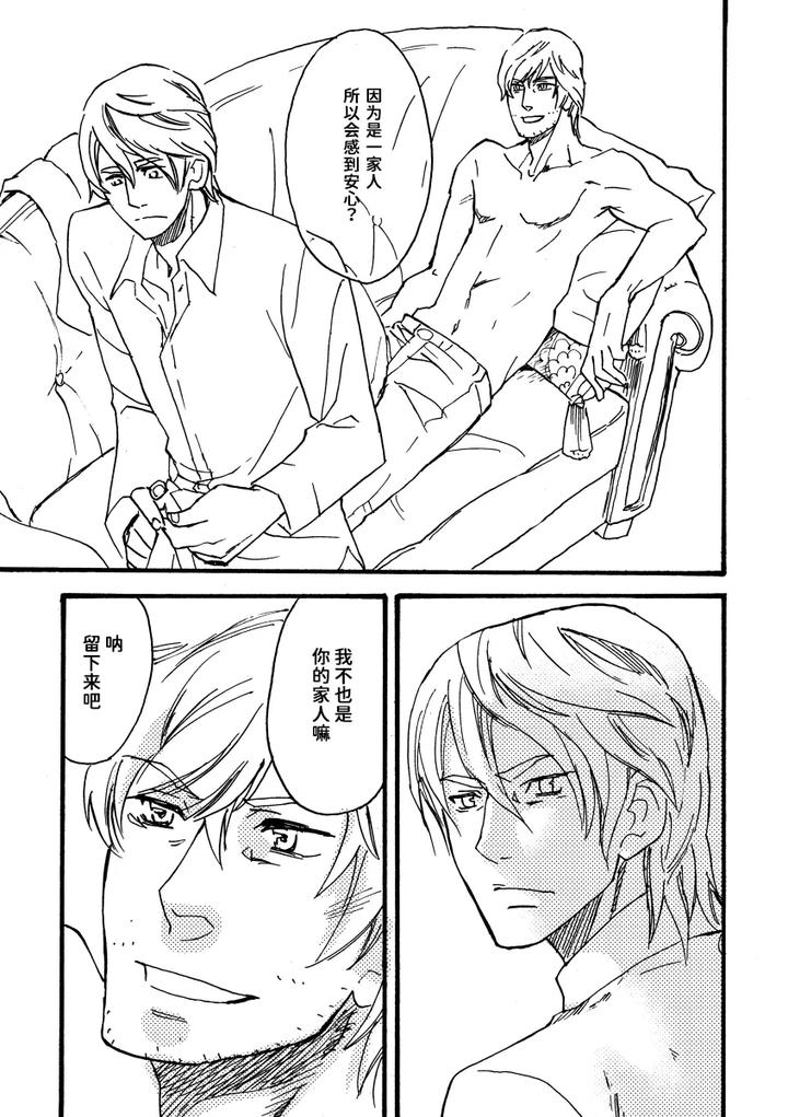 Devil-May-Cry-Dj-Dv-Re-Recording-Collection-Part-1-By-Tamanoren-Niwamichi-Chn page 6