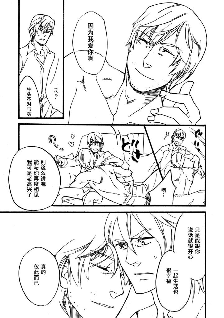 Devil-May-Cry-Dj-Dv-Re-Recording-Collection-Part-1-By-Tamanoren-Niwamichi-Chn page 8
