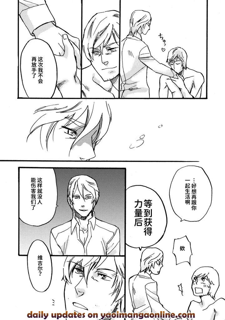 Devil-May-Cry-Dj-Dv-Re-Recording-Collection-Part-1-By-Tamanoren-Niwamichi-Chn page 13