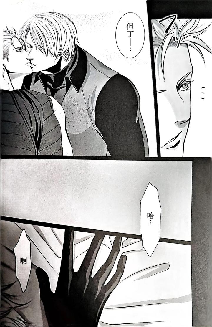 Devil-May-Cry-Dj-Ecloga-By-Various-Chn page 5